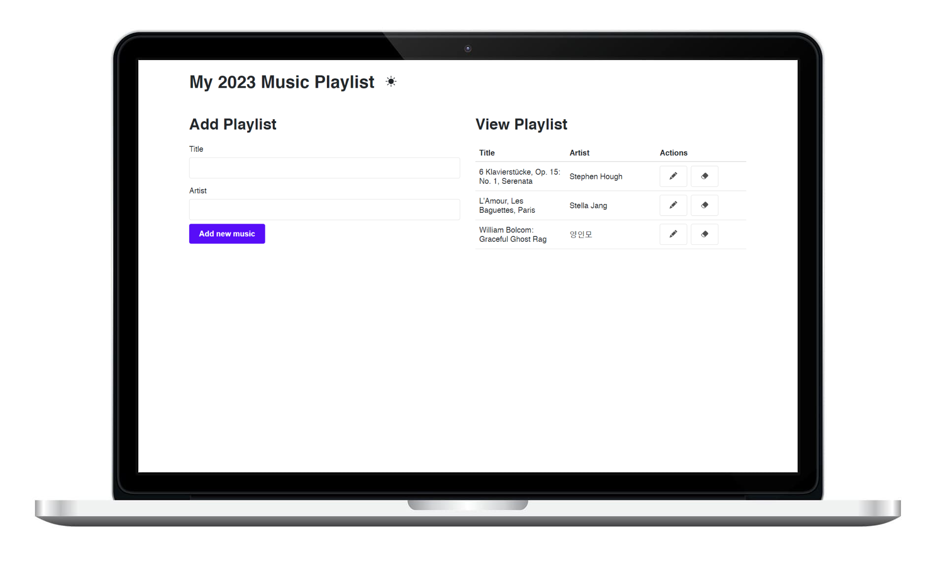myPlaylist 프로젝트 스크린샷