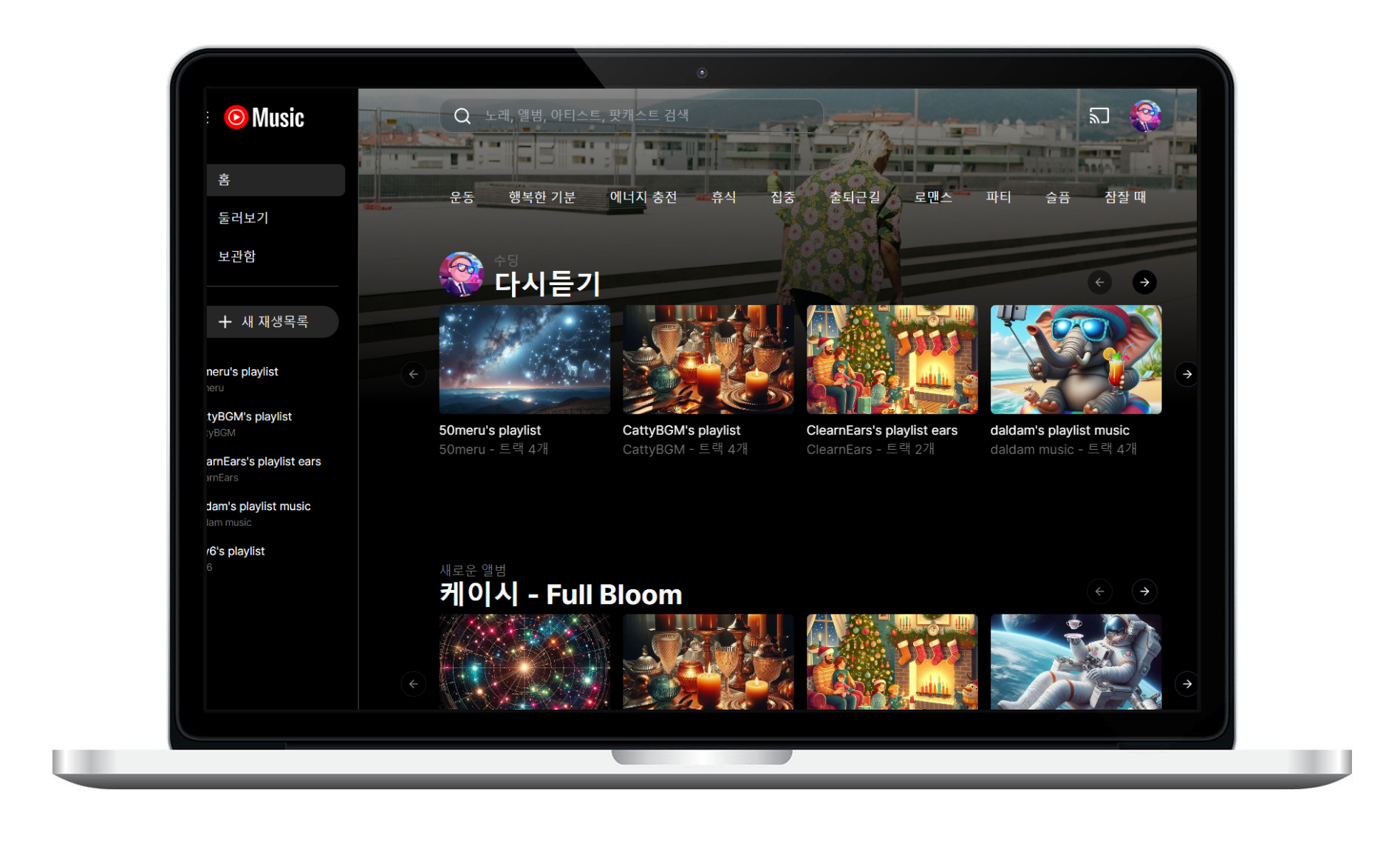 youtube clone 프로젝트 스크린샷
